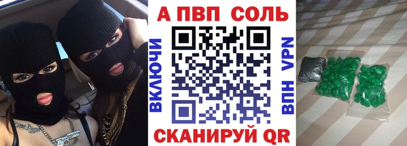 Alfa_PVP VHQ  кракен вход  Данилов 