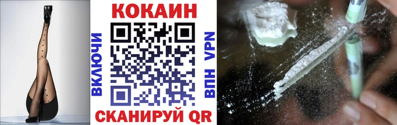 КОКАИН Перу  Данилов 