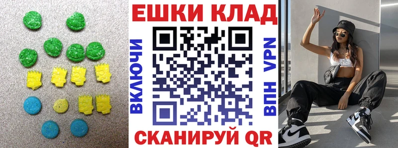 дарнет шоп  Данилов  Ecstasy VHQ 