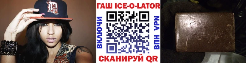 ГАШ VHQ  гидра   Данилов 