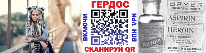 ГЕРОИН Афган  наркошоп  Данилов 
