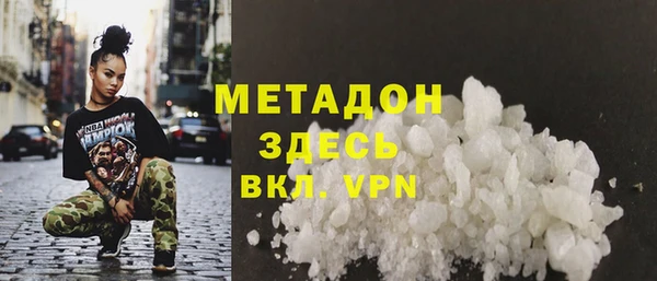 ALPHA-PVP Богданович