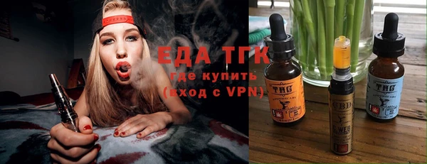 ALPHA-PVP Богданович