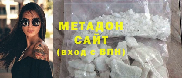 мескалин Бугульма