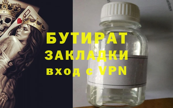 мяу мяу мука Богородицк