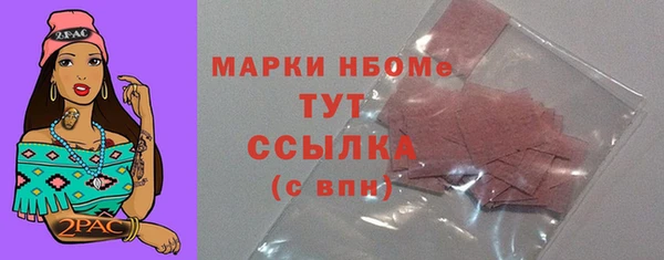 мяу мяу мука Богородицк