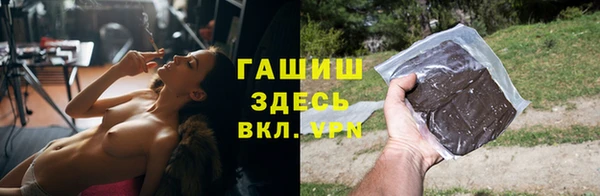 ALPHA-PVP Богданович