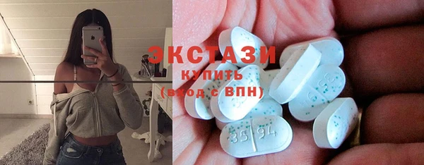 мяу мяу мука Богородицк