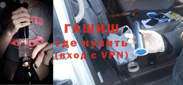 бутик Богородск