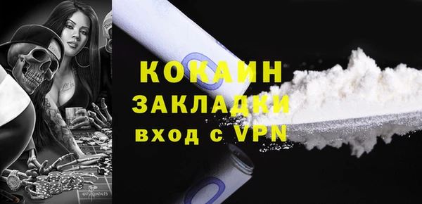 прущие крисы Бронницы
