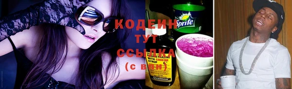 мяу мяу мука Богородицк