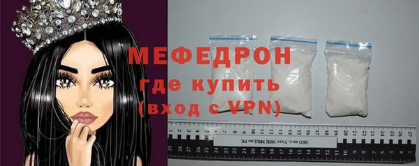 бутик Богородск