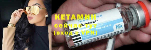 мяу мяу мука Богородицк