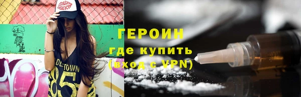 мяу мяу мука Богородицк