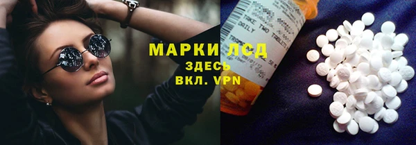прущие крисы Бронницы