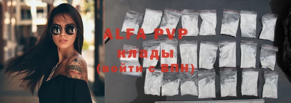 мяу мяу мука Богородицк