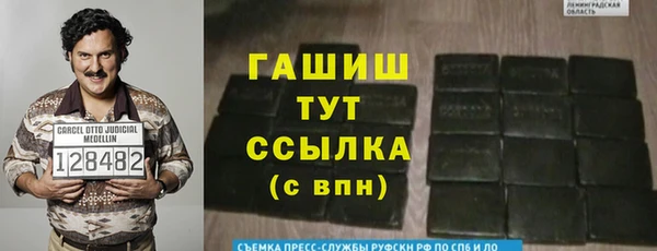 бутик Богородск