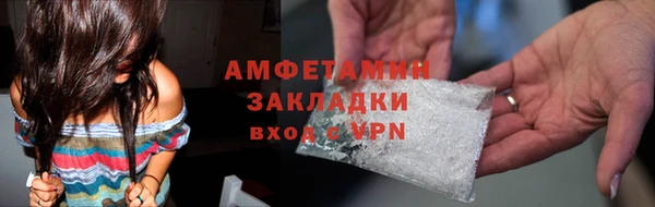 мяу мяу мука Богородицк