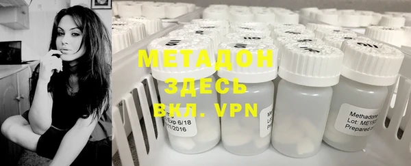 MDMA Premium VHQ Бородино