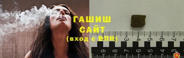 мескалин Бугульма
