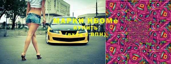 мяу мяу мука Богородицк