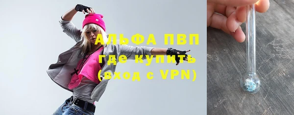 мескалин Бугульма