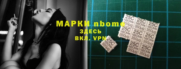мяу мяу мука Богородицк