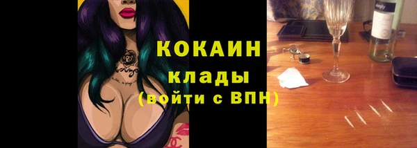 MDMA Premium VHQ Бородино