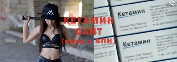ALPHA-PVP Богданович