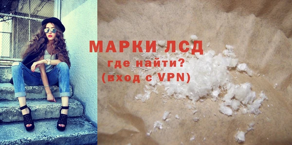 мяу мяу мука Богородицк