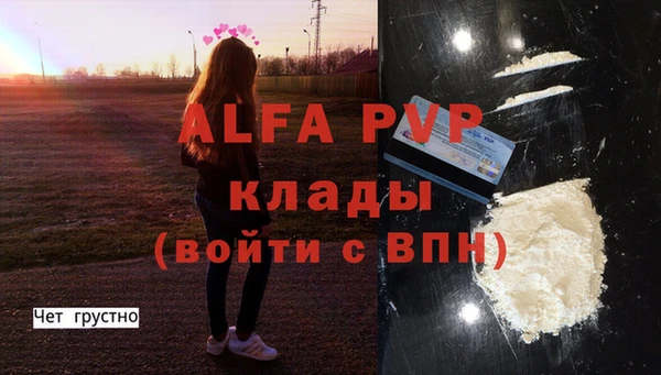 мяу мяу мука Богородицк