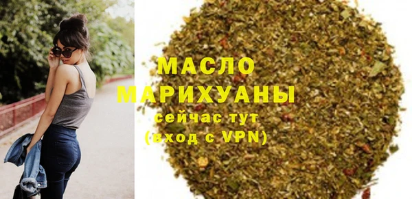 ALPHA-PVP Богданович