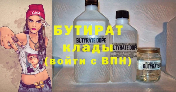 ALPHA-PVP Богданович