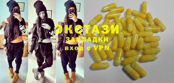 бутик Богородск