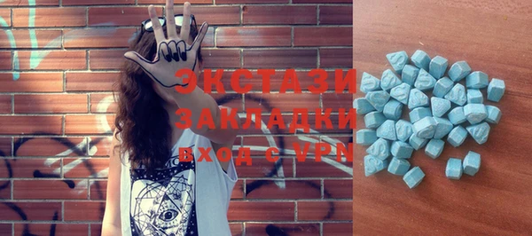 мескалин Бугульма