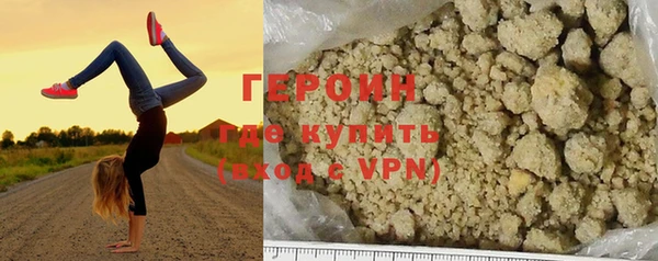 бутик Богородск