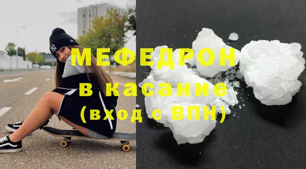 MDMA Premium VHQ Бородино
