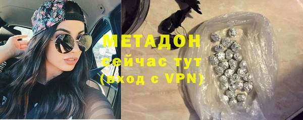 мескалин Бугульма