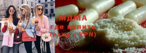 MDMA Premium VHQ Бородино