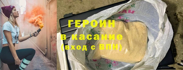 ALPHA-PVP Богданович