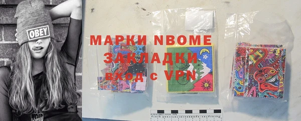 бутик Богородск