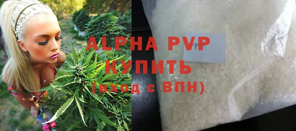 прущие крисы Бронницы