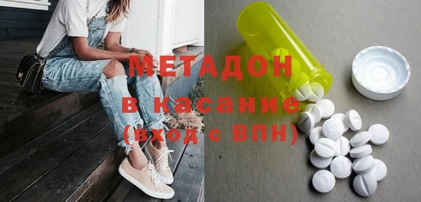 бутик Богородск