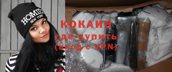 ALPHA-PVP Богданович