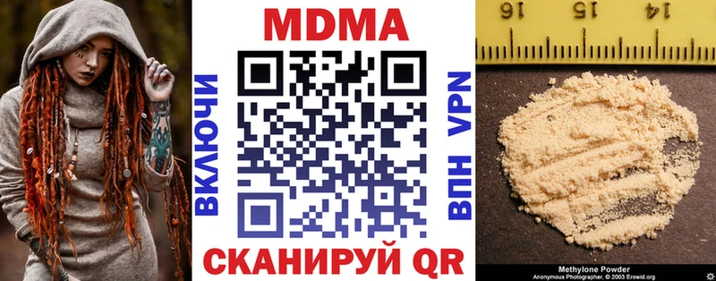 где продают   Данилов  MDMA Molly 