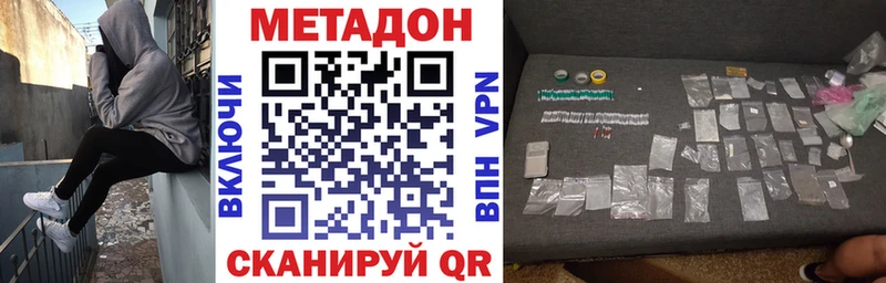 Метадон VHQ Данилов