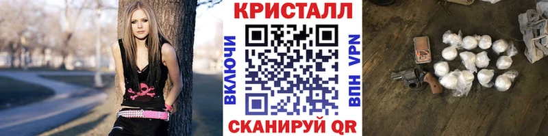 даркнет телеграм  omg ССЫЛКА  Данилов  МЕТАМФЕТАМИН мет 