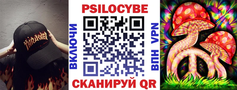 гидра вход  Данилов  Галлюциногенные грибы Magic Shrooms  закладка 